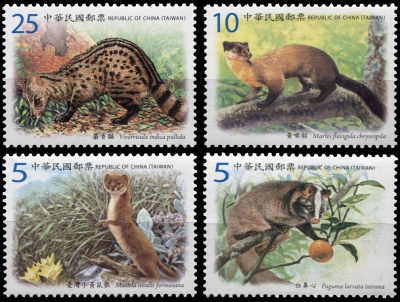 Тайвань. 2012. Защита млекопитающих в Тайване (Серия. MNH OG)