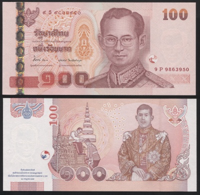 Таиланд. Банкнота 100 батов. BE2555 (2012). Unc. Бумага. Кат# P.126a