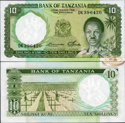Танзания. 10 шиллингов (Unc) 1966