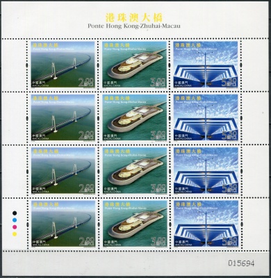 Макао. 2018. Мост Гонконг-Чжухай-Макао (Малый лист. MNH OG)