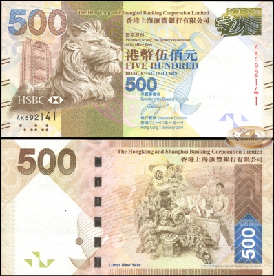 Гонконг. 500 долларов (Unc) 2010