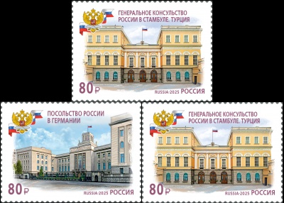Россия. 2025. Здания дипломатических представительств России за рубежом (Серия марок. MNH OG)