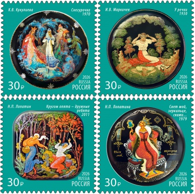 Россия. 2026. Палехская лаковая миниатюра (Серия почтовых марок. MNH OG)
