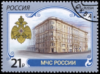 Россия. 2015. МЧС России (Почтовая марка. CTO Гашеная)
