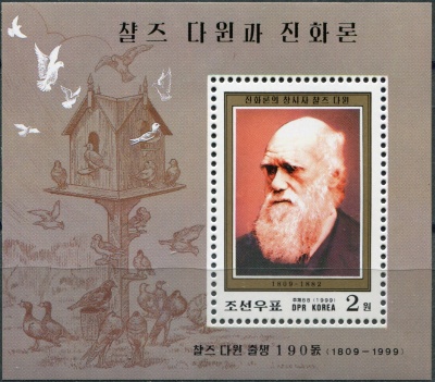 КНДР. 1999. Чарльз Дарвин (1809-1882), британский натуралист (Почтовый блок. MNH OG)