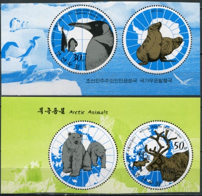 КНДР. 2013. Фауна Арктики и Антарктики (Серия Почтовых марок. MNH OG)