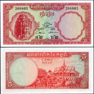 Камбоджа [Кхмерская республика]. 5 риелей  (Unc) 1972