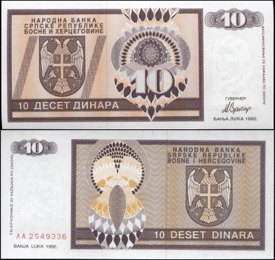 Сербская республика Босни и Герцеговины Банкнота 10 динаров 1992 Unc Бумага Кат# P.133a
