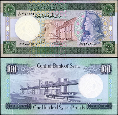 Сирия. 100 фунтов (Unc) 1990