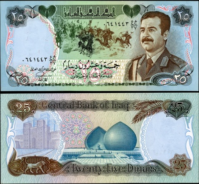 Ирак. 25 динар (Unc) 1986
