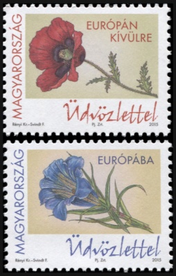Венгрия. 2015. Поздравительные марки (Серия. MNH OG)