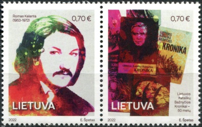 Литва. 2022. Лидеры литовского антисоветского сопротивления (Сцепка. MNH OG)