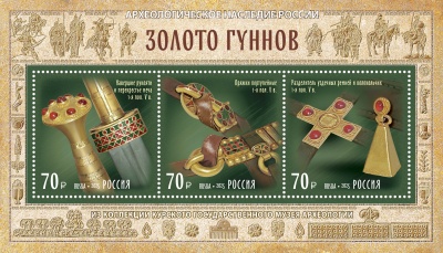 Россия. 2025. Золото гуннов (Блок. MNH OG)