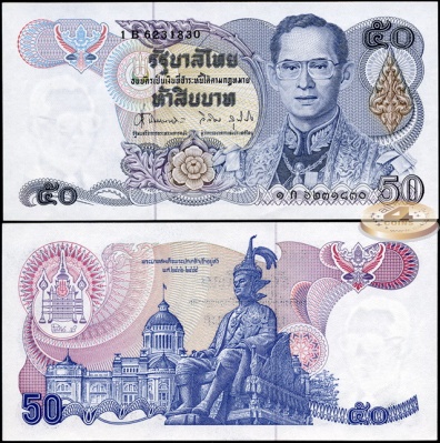 Таиланд. 50 бат (Unc) 1985-96