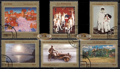 Россия. 2011. Современное искусство России (Серия. CTO Гашеная)
