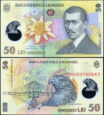 Румыния Банкнота 50 лей 2009 Unc Пластик Кат# P.120e