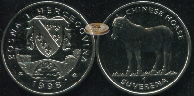 Босния и Герцеговина. 1 суверен. 1998 (Unc)