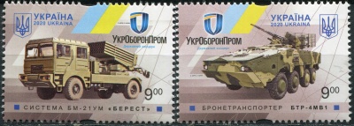 Украина. 2020. Национальная военная техника (Серия Почтовых марок. MNH OG)