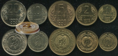 Болгария. Набор №6 (5 монет) 1974-90