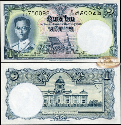 Таиланд. 1 бат (Unc) 1955