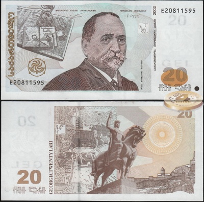 Грузия. 20 лари (Unc) 2002