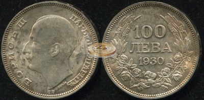 Болгария. 100 лева. 1930 (Unc. Серебро)