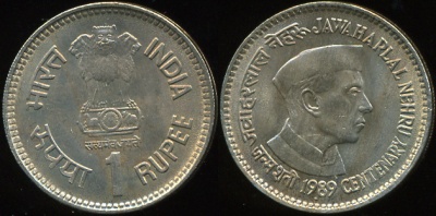 Индия. 1 рупия. 1989 (Unc)