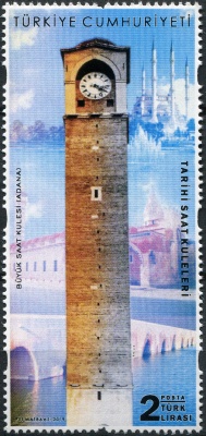 Турция. 2019. Великая часовая башня, Адана (Почтовая марка. MNH OG)