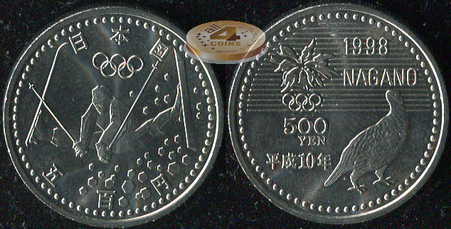 Япония. 500 йен. 1998 (Unc) Фристайл