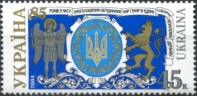Украина. 2004. 85 лет со дня провозглашения объединения УНР и ЗУНР  (Почтовая марка. MNH OG)