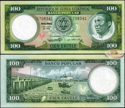Экваториальная Гвинея. 100 экюэле (Unc) 1975