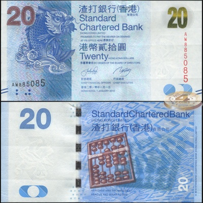 Гонконг. 20 долларов (Unc) 2010