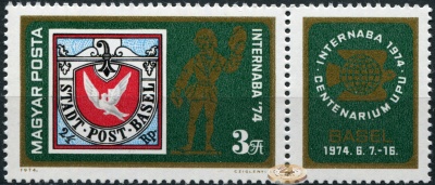 Венгрия. 1974. Международная филателистическая выставка INTERNABA 1974 в Базеле (Сцепка. MNH OG)