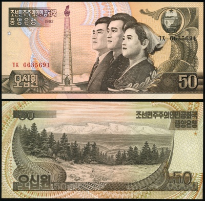 Корея, Северная [КНДР]. 50 вон (Unc) 1992