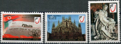 КНДР. 1986. Фестиваль L'Unita, Милан (Серия Почтовых марок. MNH OG)