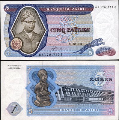 Заир. 5 заиров (Unc) 1980