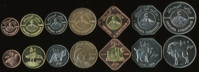 Курдистан. Набор №1 (7 монет. 1 биметалл) 2006