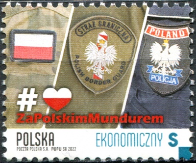 Польша. 2022. Вооружённые силы. Униформа (Почтовая марка. MNH OG)