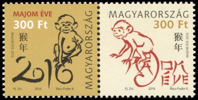 Венгрия. 2016. Год Обезьяны (Сцепка. MNH OG)