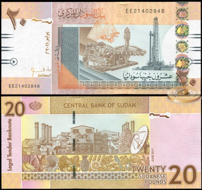 Судан. 20 суданских фунтов (Unc) 2011