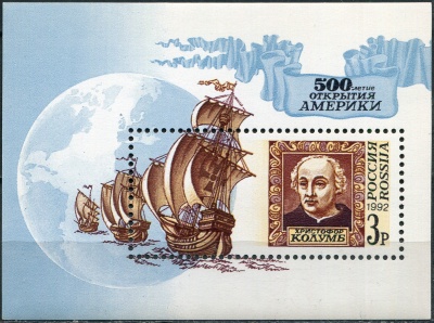 Россия. 1992. 500-летие открытия Америки (Блок. MNH OG)