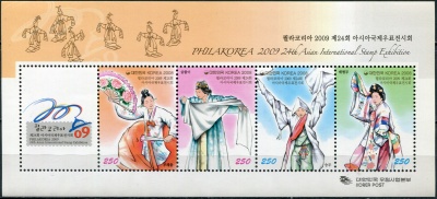 Южная Корея. 2008. Традиционные танцы (Блок. MNH OG)