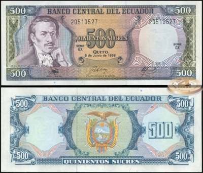 Эквадор. 500 сукре (Unc) 1988