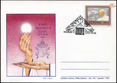 Литва. 1993. Визит Папы Римского Иоанна Павла II в Литву. Гашение Каунас (Картмаксимум. M)