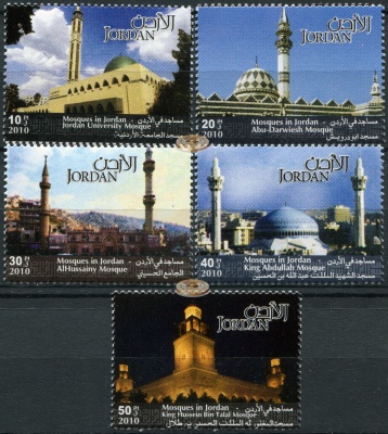 Иордания. 2010. Мечети Иордании (Серия. MNH OG)