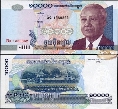 Камбоджа [Королевство]. 10000 риелей (Unc) 2001