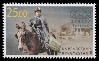 Кыргызстан. 2014. Почтальон на лошади (Почтовая марка. MNH OG)