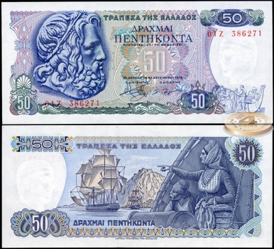 Греция. 50 драхм (Unc) 1978