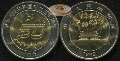 Китай. 10 юаней. 1999 (Unc. Биметалл) 50 лет основания Китайской Народной Республики