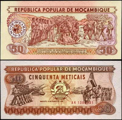 Мозамбик. 50 метикалей (Unc) 1986
